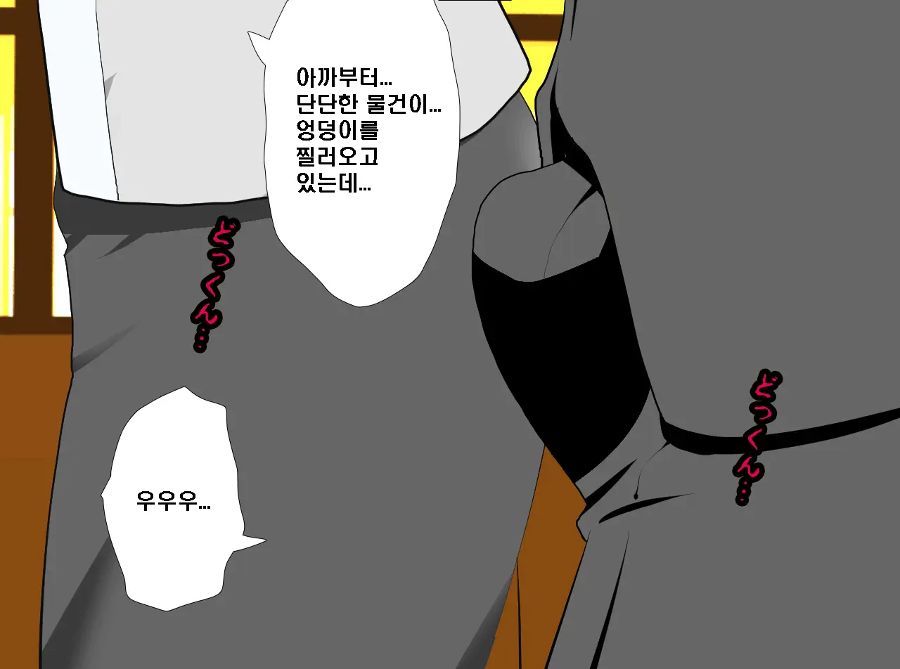 Saimin Seikyouiku Saishuukai